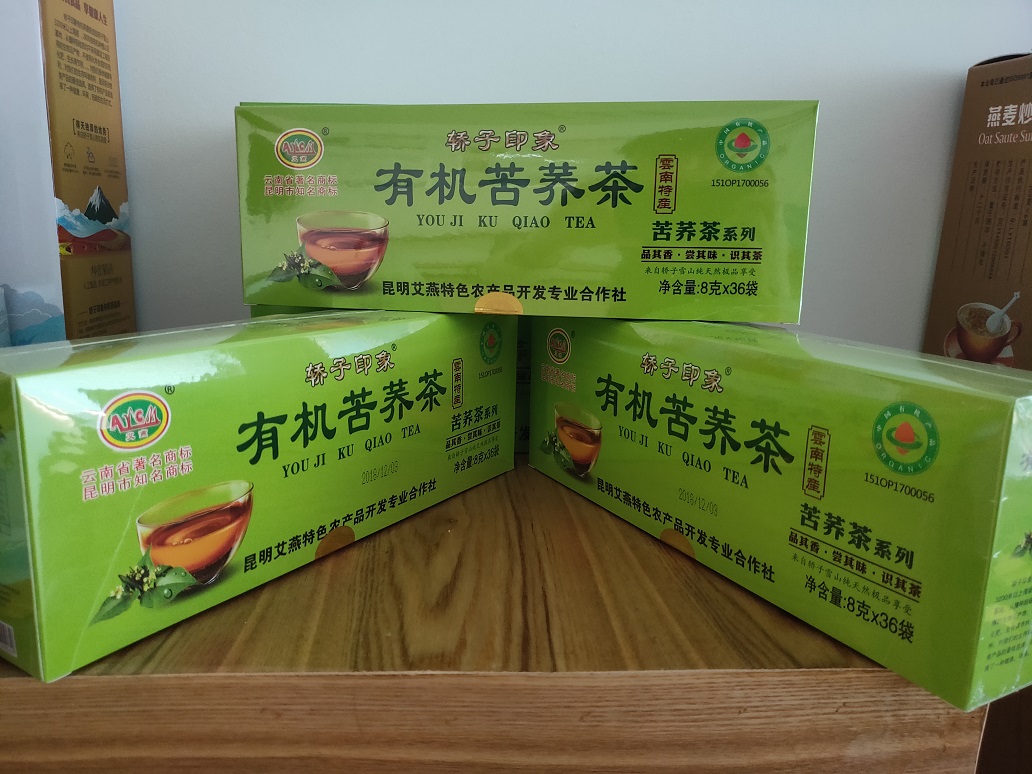 有機苦蕎茶 有機苦蕎茶